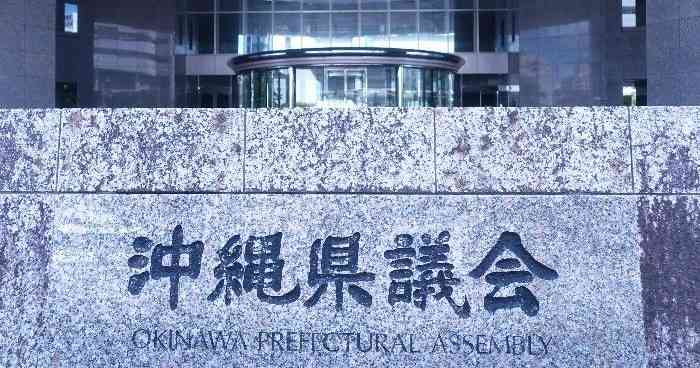 沖縄県、海上での平和学習把握せず　修学旅行の誘致担当部署　対策協議へ