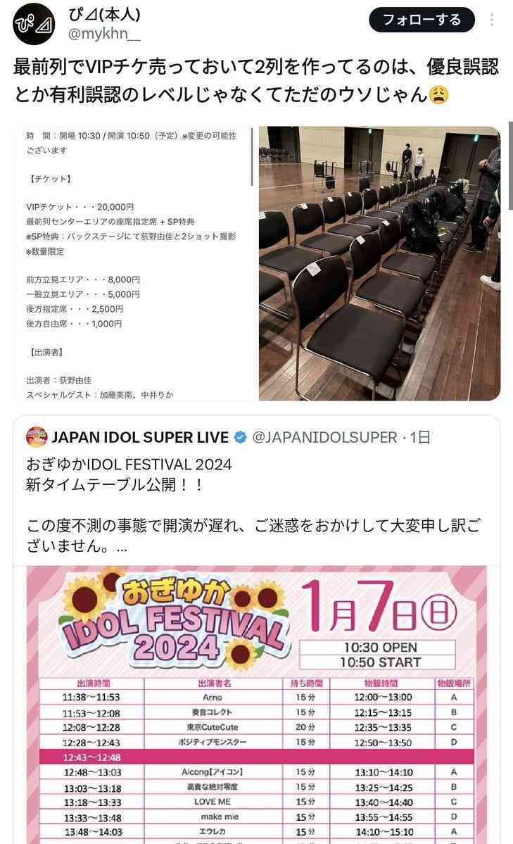 AKB48グループ卒業あるある