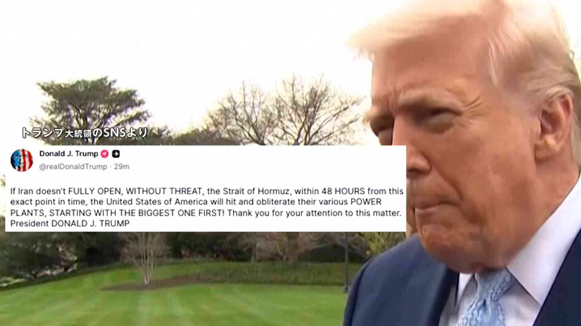 イランの“報復”激化　イスラエルの幼稚園が被害に　24日朝に迫るトランプ大統領の「48時間」期限に徹底抗戦（FNNプライムオンライン（フジテレビ系）） - Yahoo!ニュース