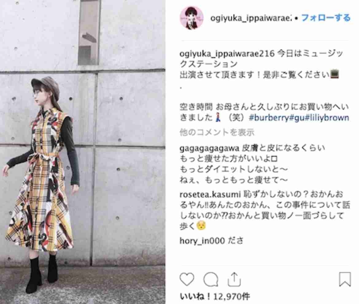 AKB48グループ卒業あるある