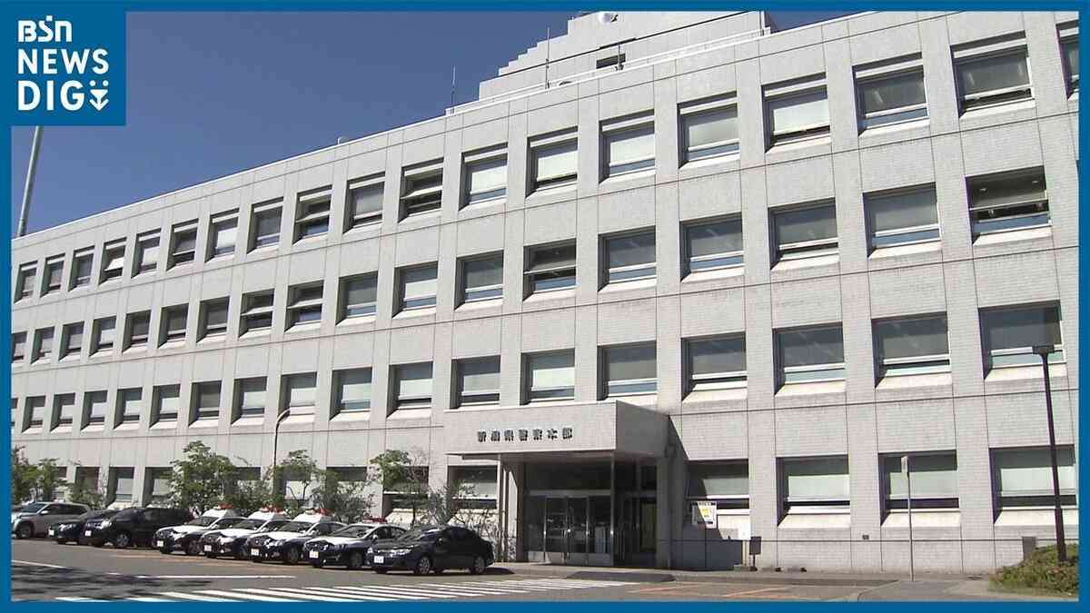 「廃棄物の中から見つかった」現金1800万円の“落とし物”届け出　2年前に800万円の落とし物も　新潟