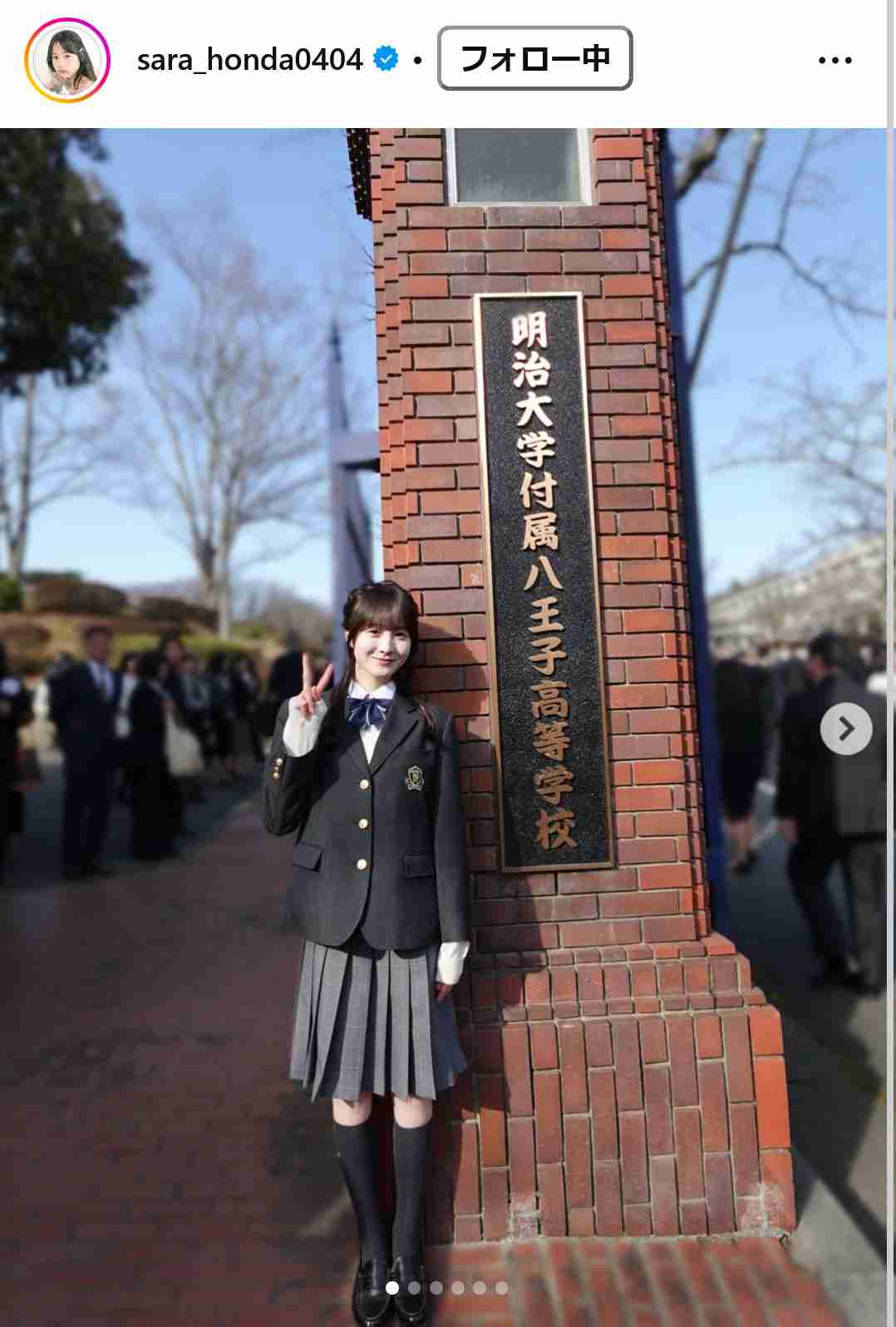 本田紗来、高校の卒業報告にネット衝撃「偏差値68!?」「可愛いのに頭いいとか…」 親子3ショットも披露