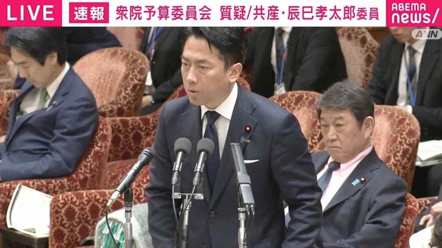 小泉大臣が「共産党の皆さんは“ミサイル列島”とか含めて大変ミサイルに関心があるようで…」と皮肉？→共産議員「日本政府が提供したパトリオットが中東に配備されているのでは？」