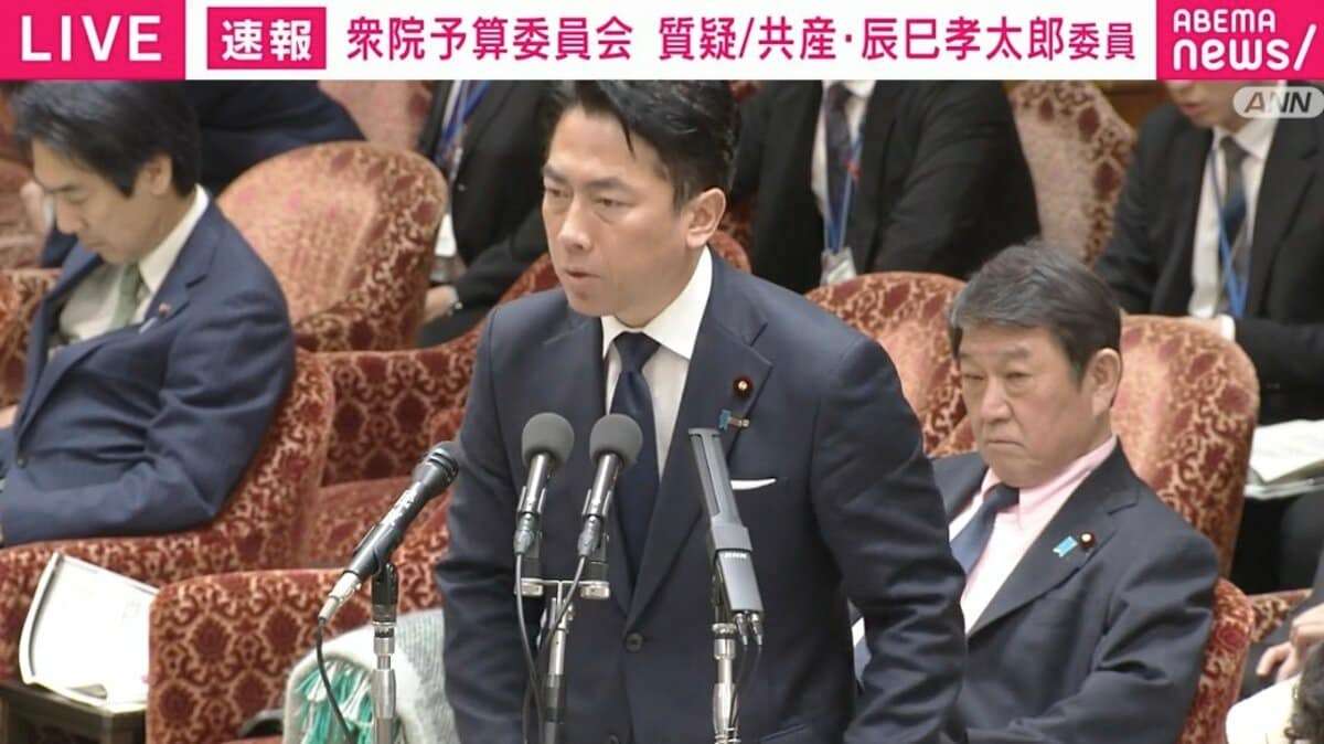小泉大臣が「共産党の皆さんは“ミサイル列島”とか含めて大変ミサイルに関心があるようで…」と皮肉？→共産議員「日本政府が提供したパトリオットが中東に配備されているのでは？」 | 政治 | ABEMA TIMES | アベマタイムズ