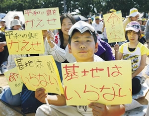 同志社国際 過去の研修旅行しおりで、辺野古テント村から共闘要請「座り込んで」