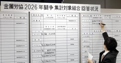 大手春闘、満額回答相次ぐ　賃上げ率5％確保へトヨタや日立 | NEWSjp