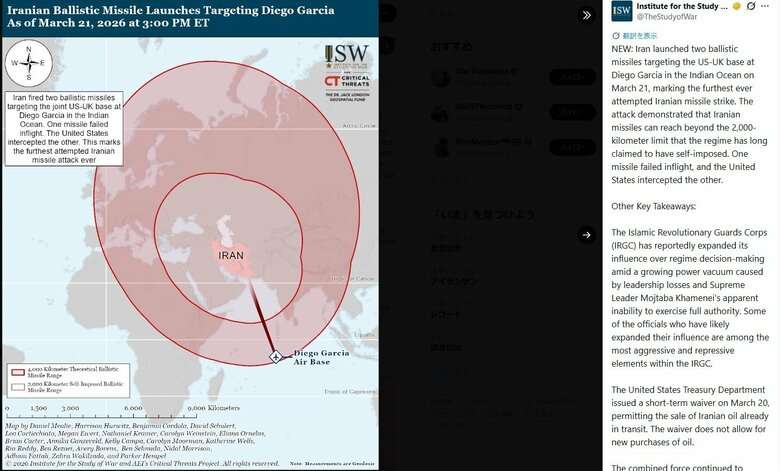 イランが4000km先の米英基地に弾道ミサイル発射 　パリ・ロンドンも射程に　欧州に走った衝撃と「隠された兵器」