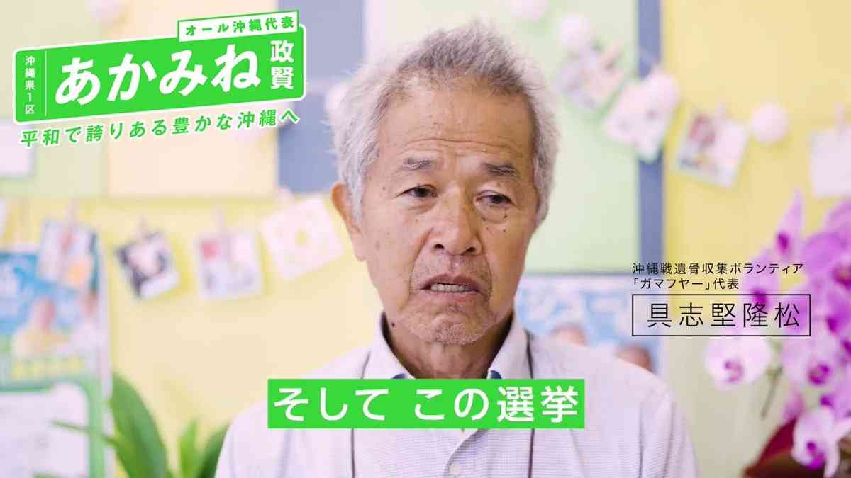 辺野古沖転覆事故で東武トップツアーズがお詫び文掲載「乗船プログラムは学校が直接手配」