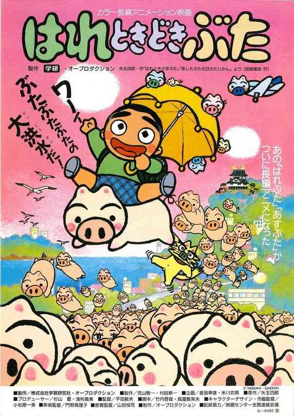 好きだった絵本・児童書
