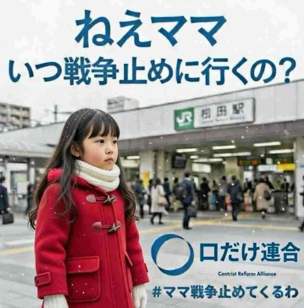 「台湾に打撃与える」中国 全国人民代表大会で表明