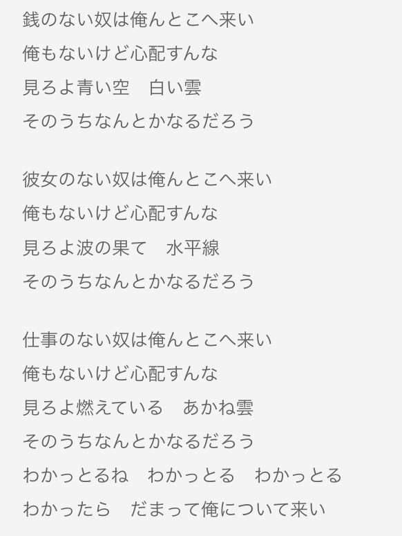 気持ちが楽になった考え方