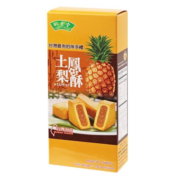🍍パイナップルケーキ好きな人🍍