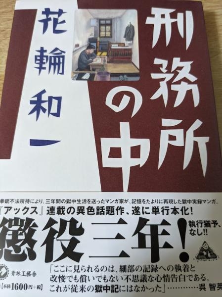 マンガ家性加害問題で、小学館の姿勢に瀧波ユカリ氏が示す違和感…「誰が責任を取るのか曖昧」「被害者だけが自分の言葉でメッセージを発している」