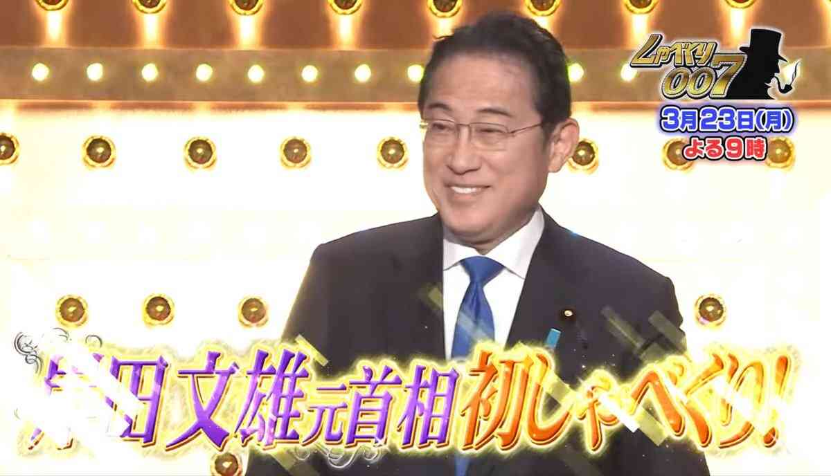 「米の値段を戻すのが先」高市首相、“米粉のたい焼き”を猛PRして国民からツッコミ殺到