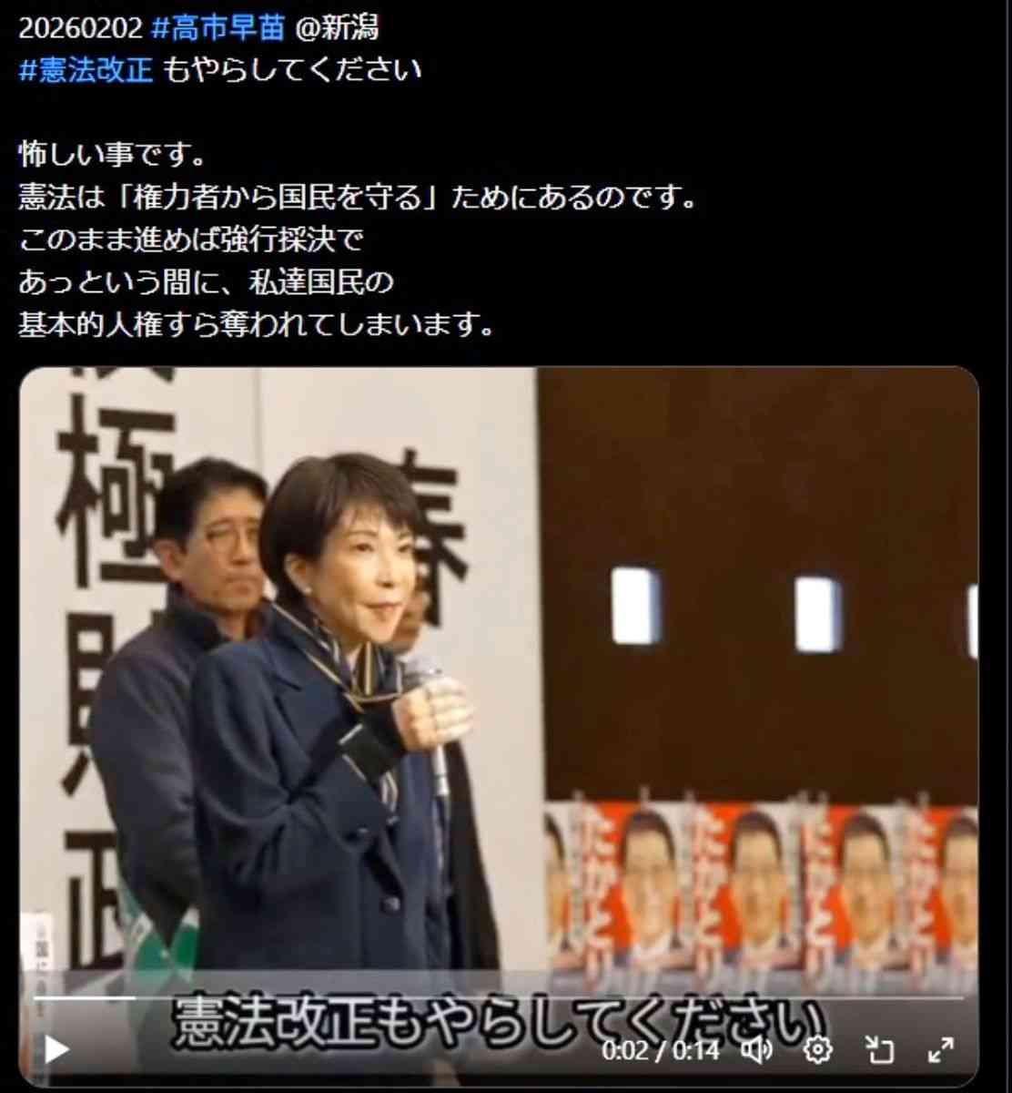 憲法9条について