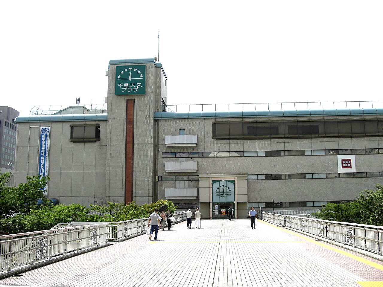 トイレットペーパー騒動 - Wikipedia