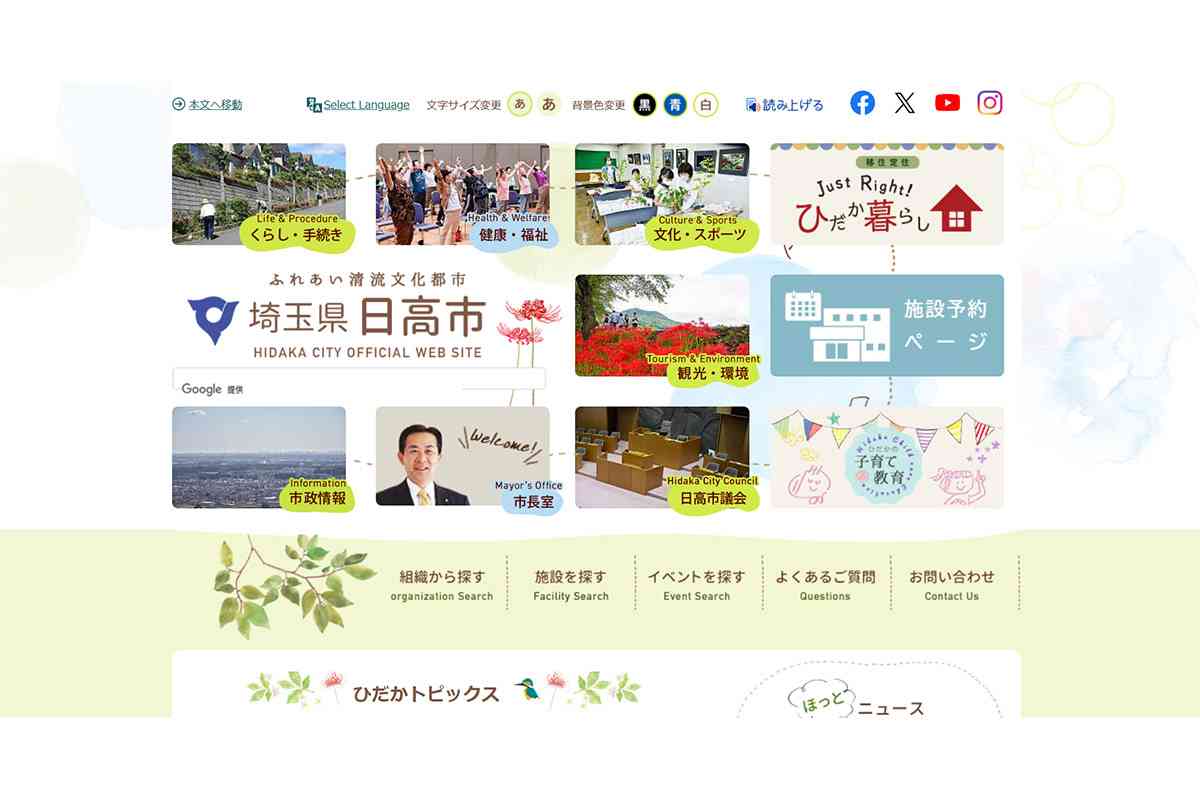 「文句は市に言え！」猟犬が民家侵入でペット襲撃→猟友会が