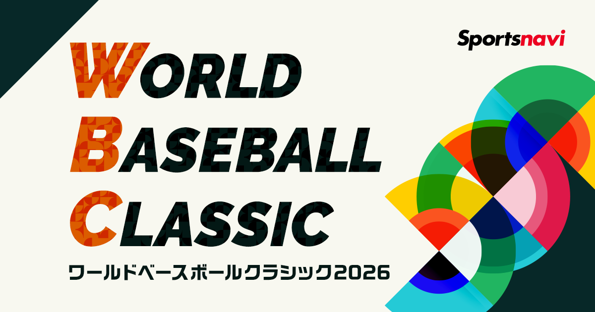 2026年3月10日 日本vs.チェコ 一球速報 - WBC（侍ジャパン） - スポーツナビ