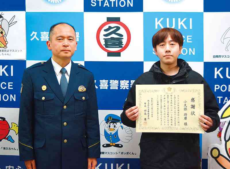 だまされていた女性、振り込みに訪れたコンビニ前で転倒　心配した男性「車で送ります」　すると女性「ゲーム料金を支払いに行く」…祖父母と暮らす男性、詐欺と見抜いて交番に　被害防いだ男性に感謝状｜埼玉新聞｜埼玉の最新ニュース・スポーツ・地域の話題