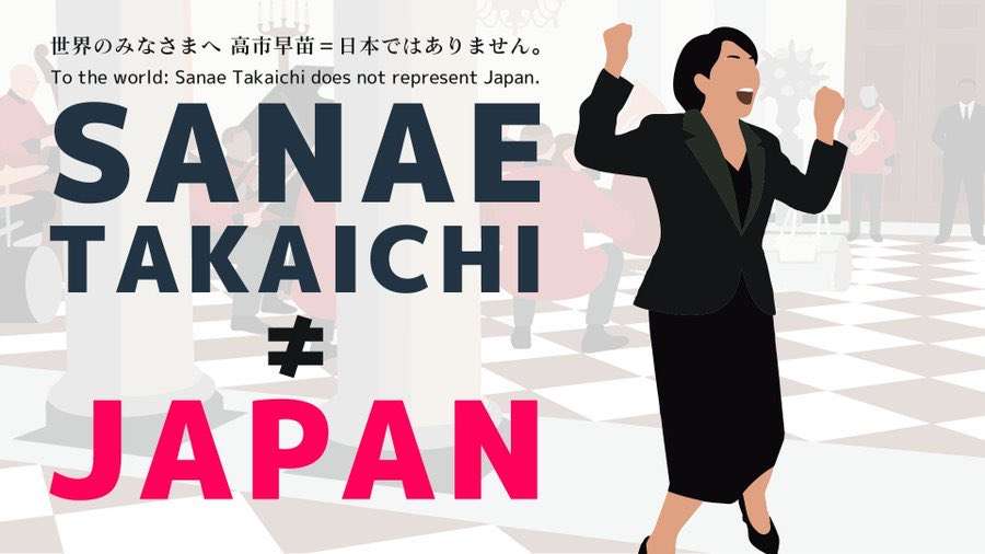 「米・イスラエルへの迎合おやめなさい」声明が反響、共感の声を続々引用リポスト...存在感増すイラン大使館のX投稿