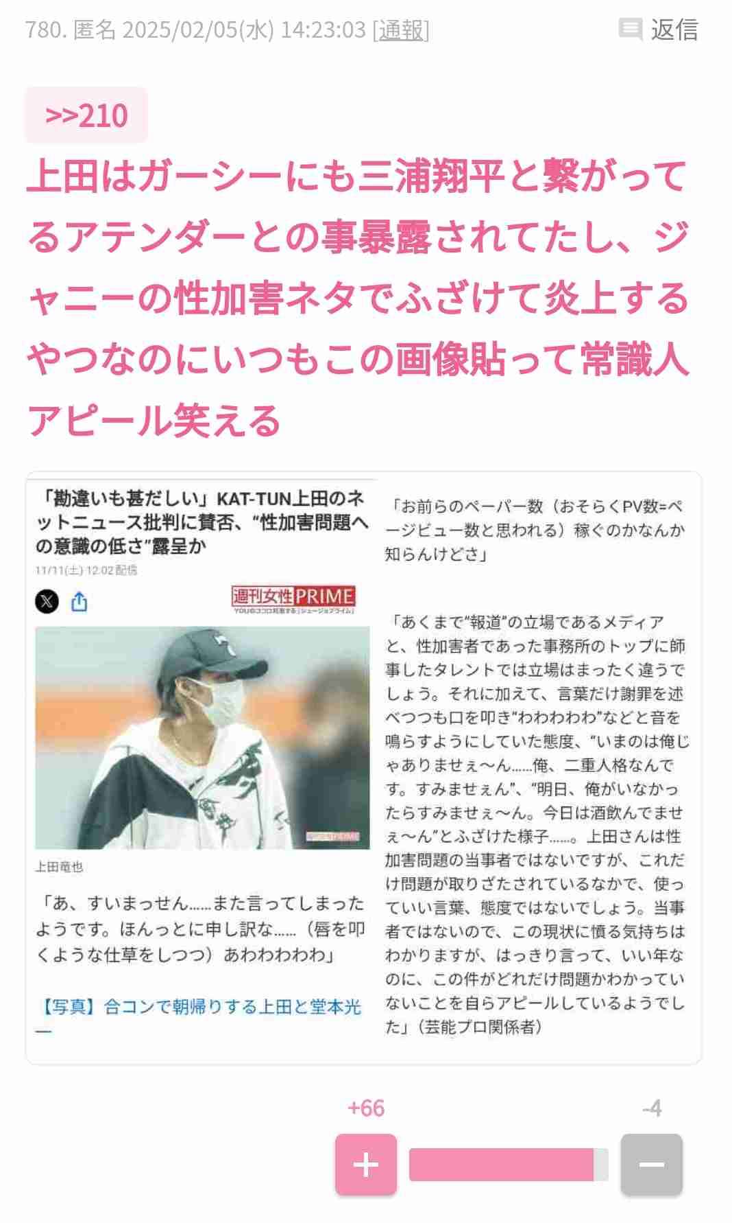 好きなドラマのエンディング・オープニング