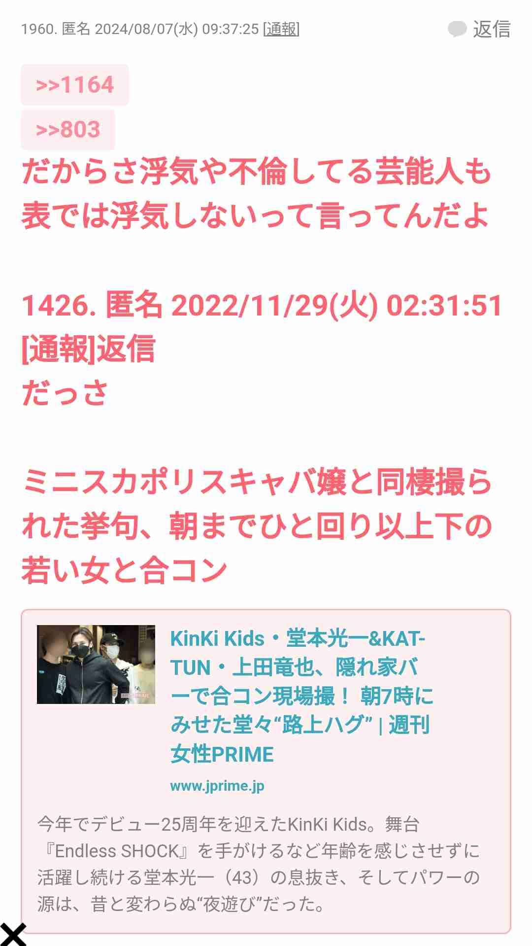 好きなドラマのエンディング・オープニング