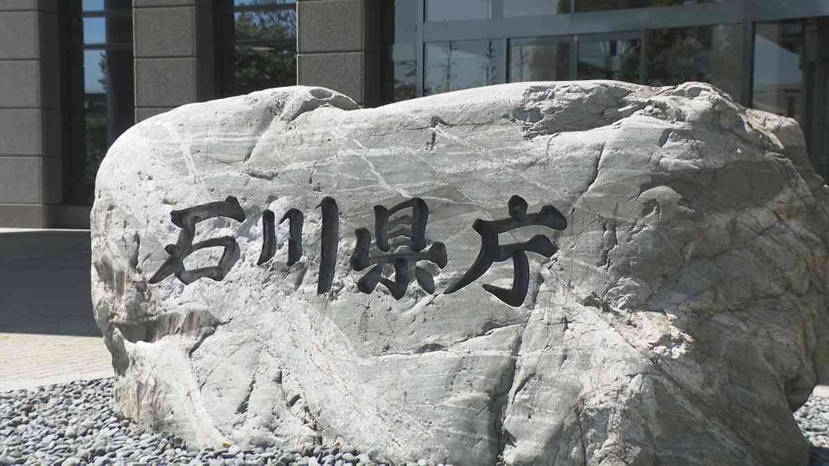 17年間無免許運転 50代校長「仕事優先で更新怠る」卒業式も出席し依願退職 | 石川県のニュース｜MRO北陸放送