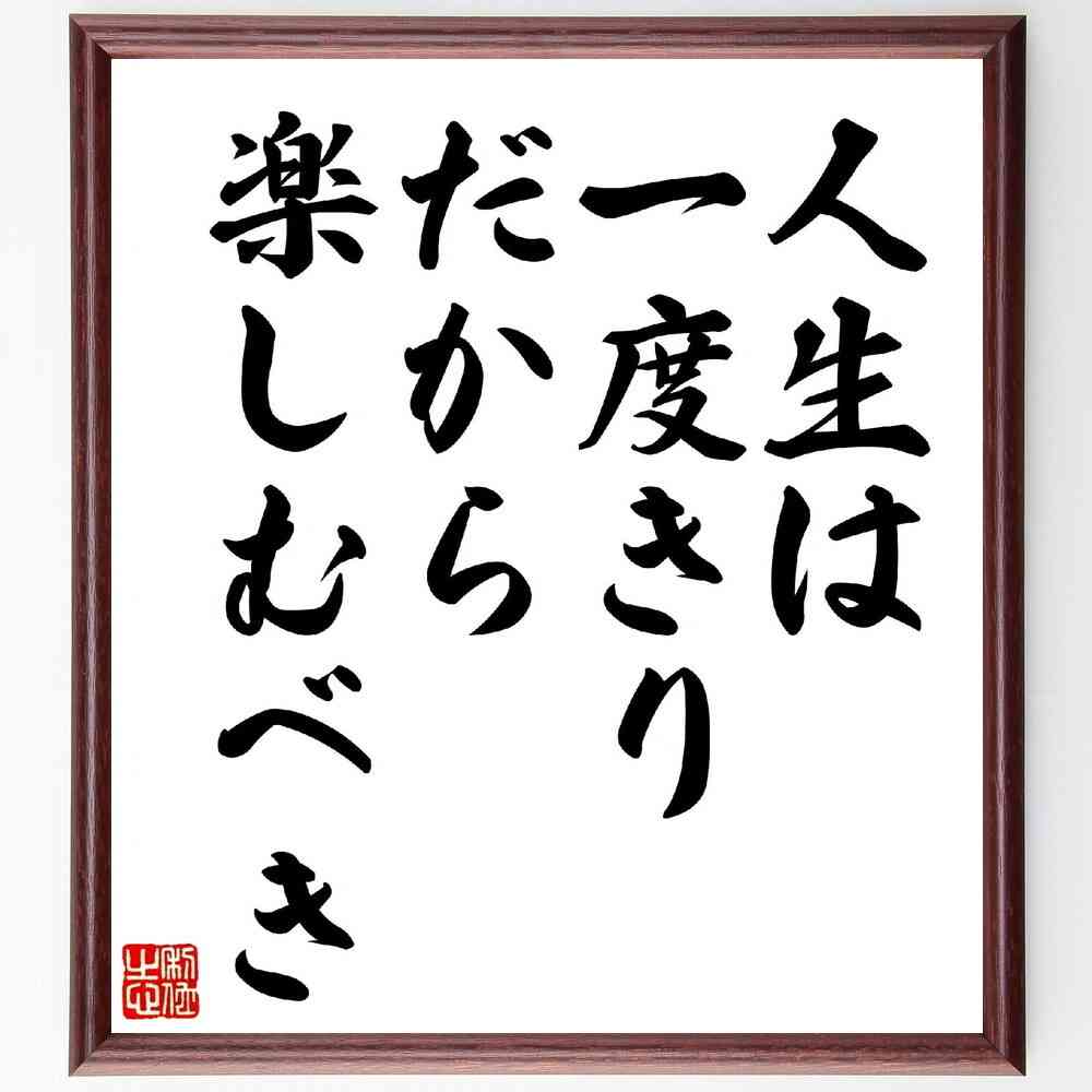 後先考えない人多くないですか?