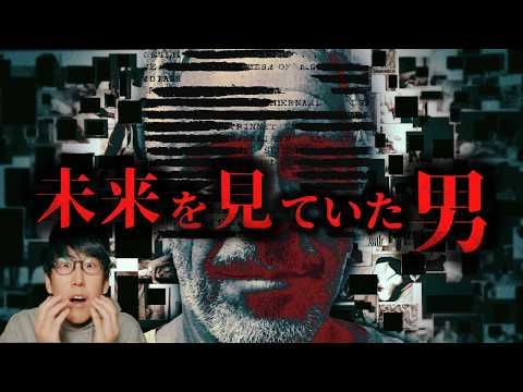 エプスタインファイルから人類への警告とは！？