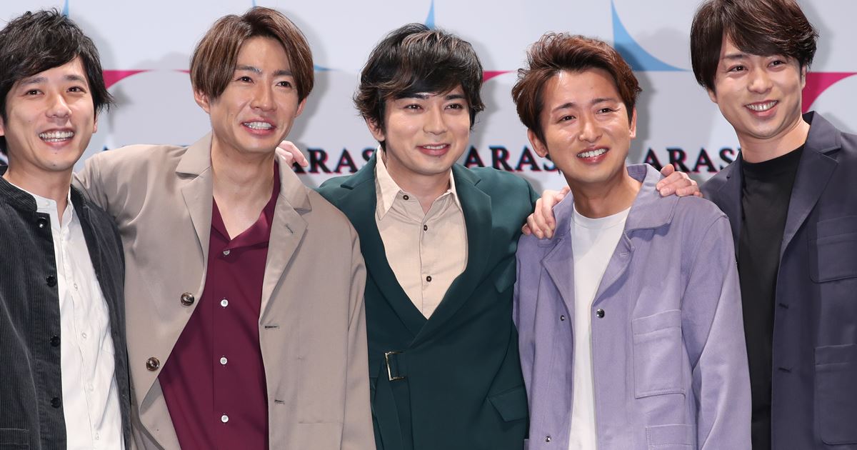《AIで作ったメンバーの偽写真も》嵐　ラストツアーの“なりすましアカウント”が登場…ライブ配信謳い、会員登録促す“悪質手法” | 女性自身
