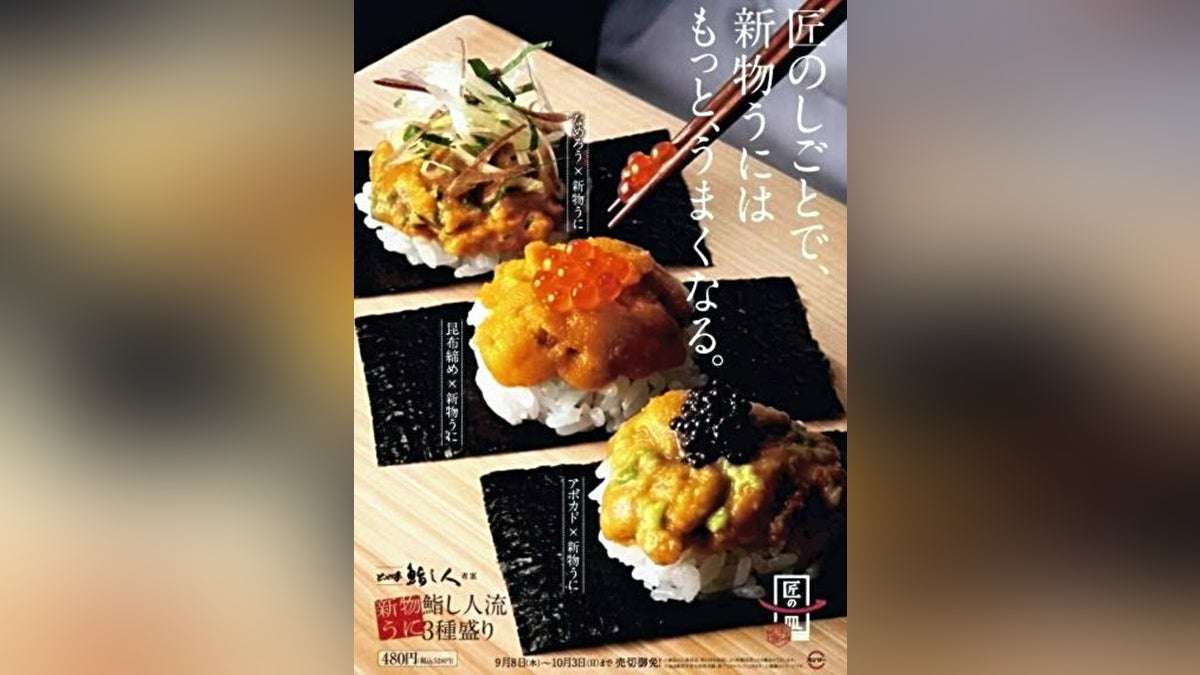 スシローが「おとり広告」、カニやウニ品切れなのにＣＭ続ける…消費者庁が再発防止命令 : 読売新聞