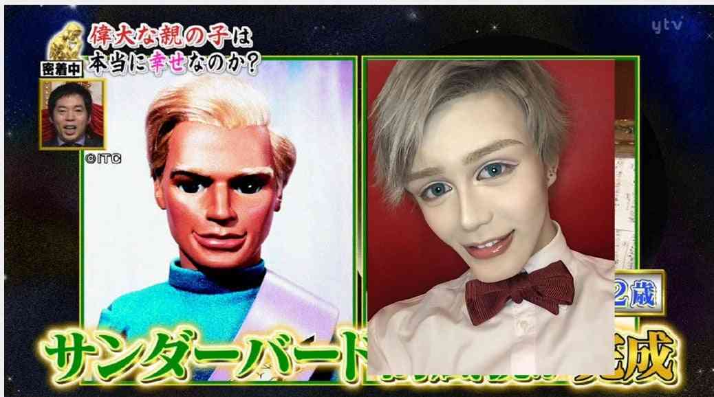 お人形さんみたいな顔