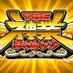 THE神業チャレンジ【公式】次回3月10日(火)??? on X