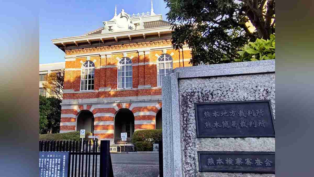 偽１万円札を輸入し使用、ベトナム国籍の被告に無罪判決…熊本地裁「偽札認識に決定的な事情ない」：地域ニュース : 読売新聞