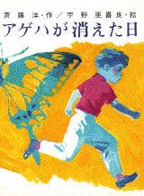 好きだった絵本・児童書