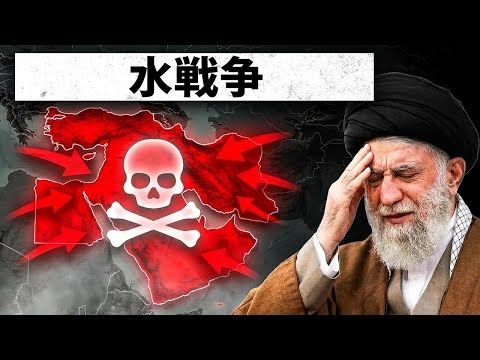 中東で大規模な爆発…イランが絶体絶命の危機！？