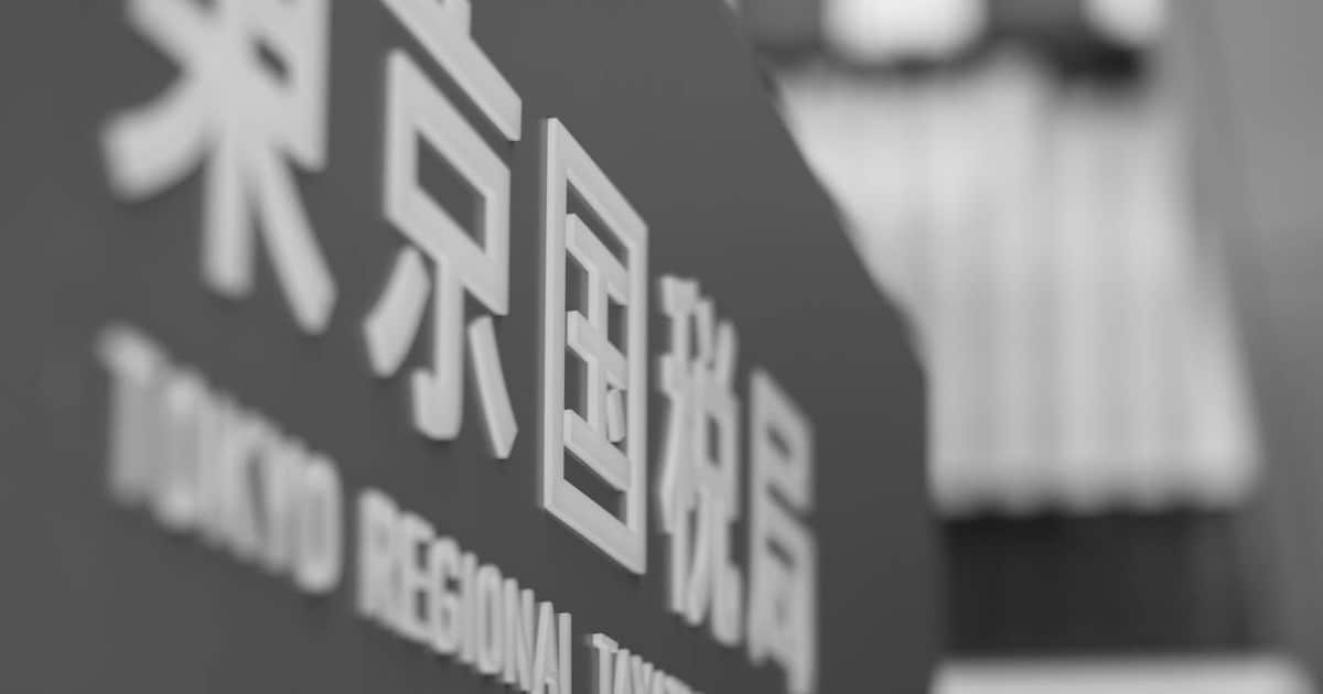 中国人コンサルが「節税」指南後国外へ　74社に香港介した所得隠し指摘　国税当局 - 産経ニュース