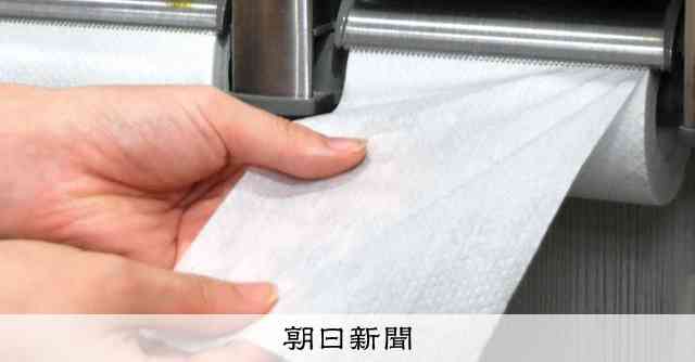 トイレットペーパー「在庫ある」　業界団体、イラン情勢の影響を否定：朝日新聞