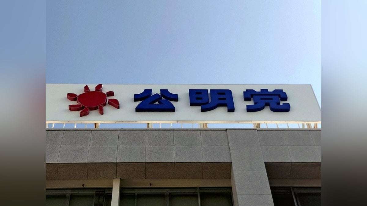 公明党、来春の統一地方選は独自候補擁立へ…当面中道改革連合には合流せず