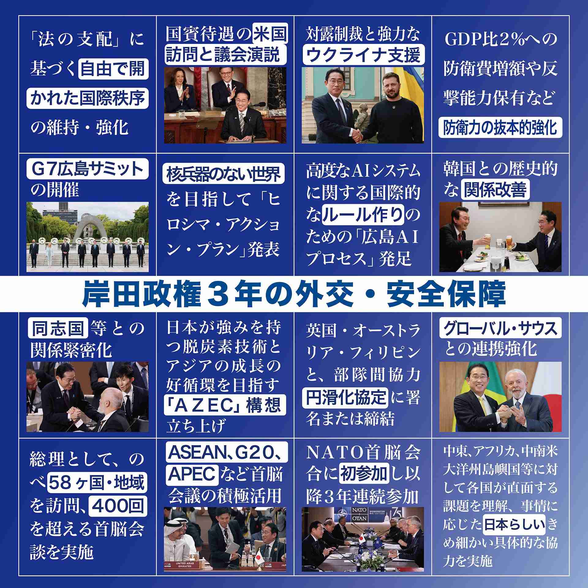岸田文雄元首相、『しゃべくり』に登場 総理時代の“グチ”吐露「何をやっても怒られるし…」