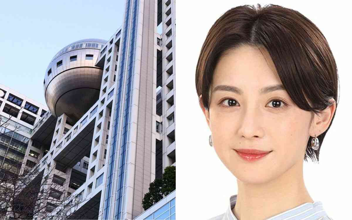 「一生懸命尽くしてきたのに、私のことは考えてくれない」フジテレビ“10時間会見”の中継アナが「覚悟の休職」を決断していた！《背景に“パワハラ騒動”が…》 | 文春オンライン