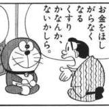 ウッキウキしながら笑顔で「さぁ！今日ちょっとねぇフリートークでもうずっと進ん... | ガールズちゃんねる - Girls Channel -