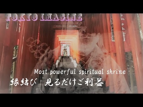 縁結び　見るだけでパワースポット　日枝神社  Japan   HIE SHRINE=GRIEG SOLVEIG