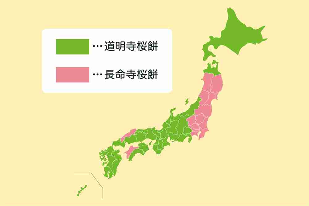 食べ物としての「桜」ってどう？