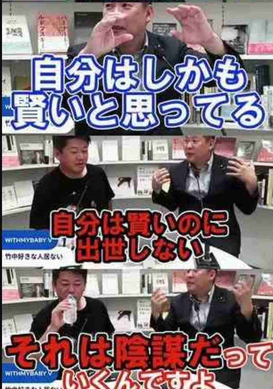 N党の立花党首や尼崎市議ら3人を書類送検 市議選でポスター代水増し請求疑い 兵庫県警