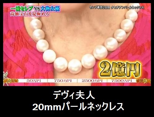 大きめジュエリーに目がいくようになった