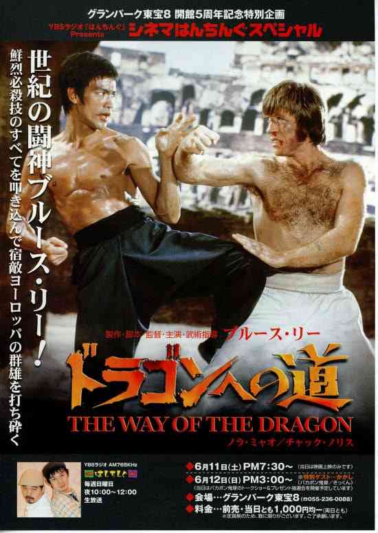 米俳優チャック・ノリスさん死去 「炎のテキサス・レンジャー」「ドラゴンへの道」などで活躍