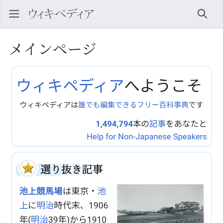 新人に「AI使用禁止令」は是か非か？「仕事の8割はAIに」という活用派 言語脳科学の権威は警鐘「ものを考える人間に一番大事なものを手放している」