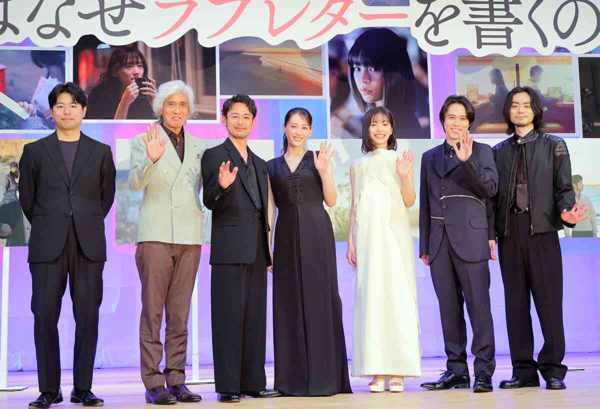 綾瀬はるか　映画を通じて伝える前向きな人生観「その人の生きている存在がラブレター」（スポーツ報知） - Yahoo!ニュース