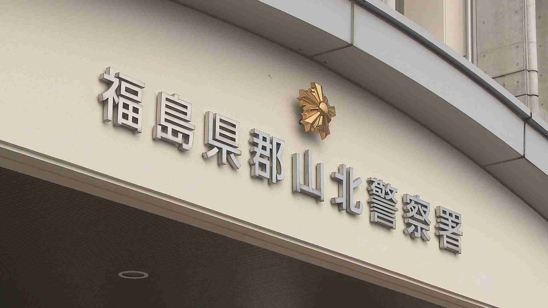 斧で知人男性を切りつけ　腕にけが　2人の間にトラブルか　自称・中国籍の男（47）逮捕（TUFテレビユー福島） - Yahoo!ニュース
